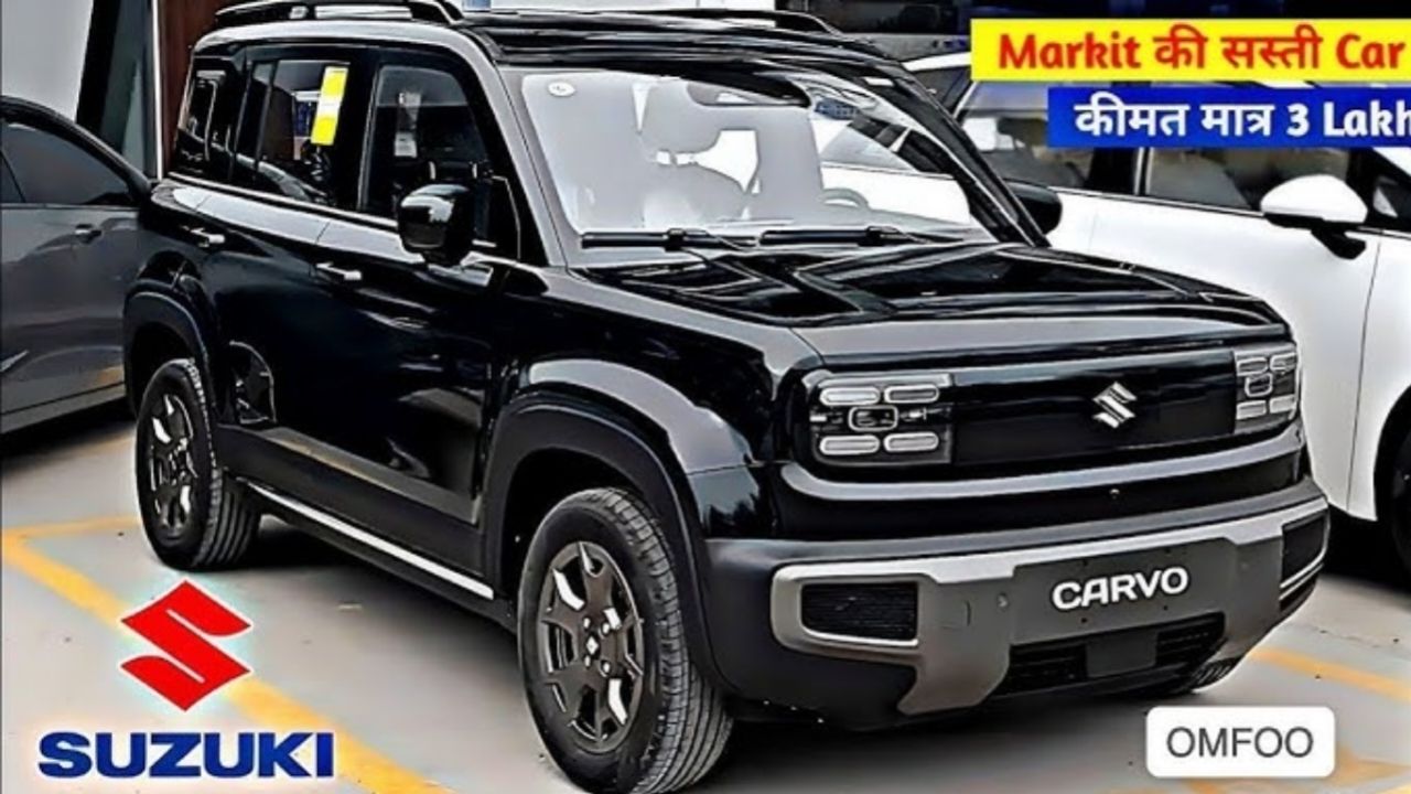 Maruti Suzuki Cervo